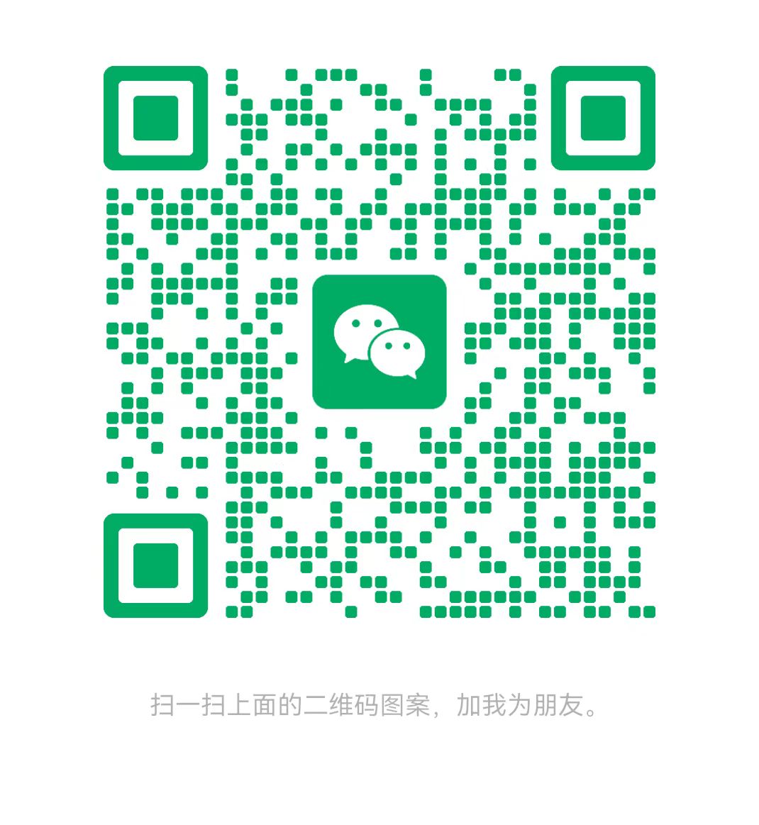 南平太康锅炉微信二维码