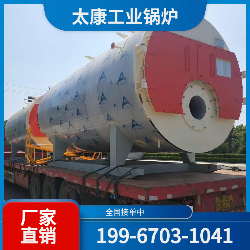 南平太康锅炉厂家