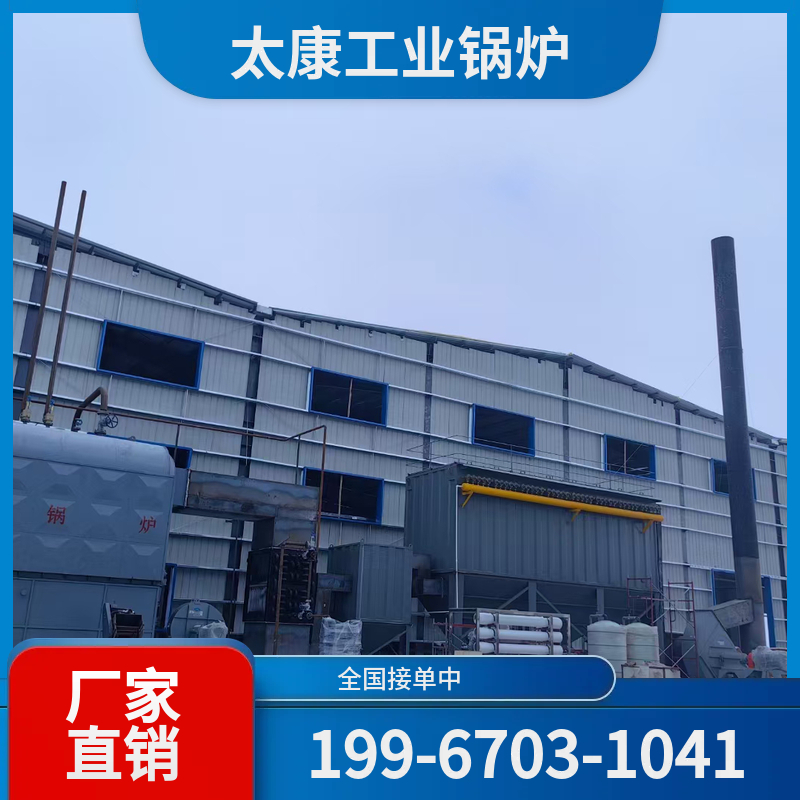 南平采暖热水锅炉