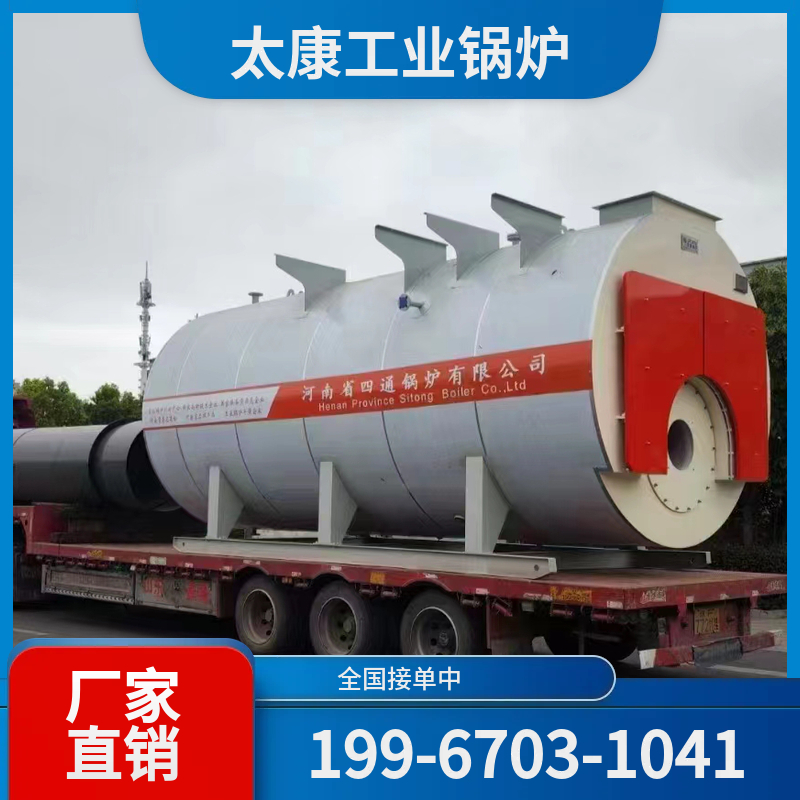 南平水泥窑余热锅炉