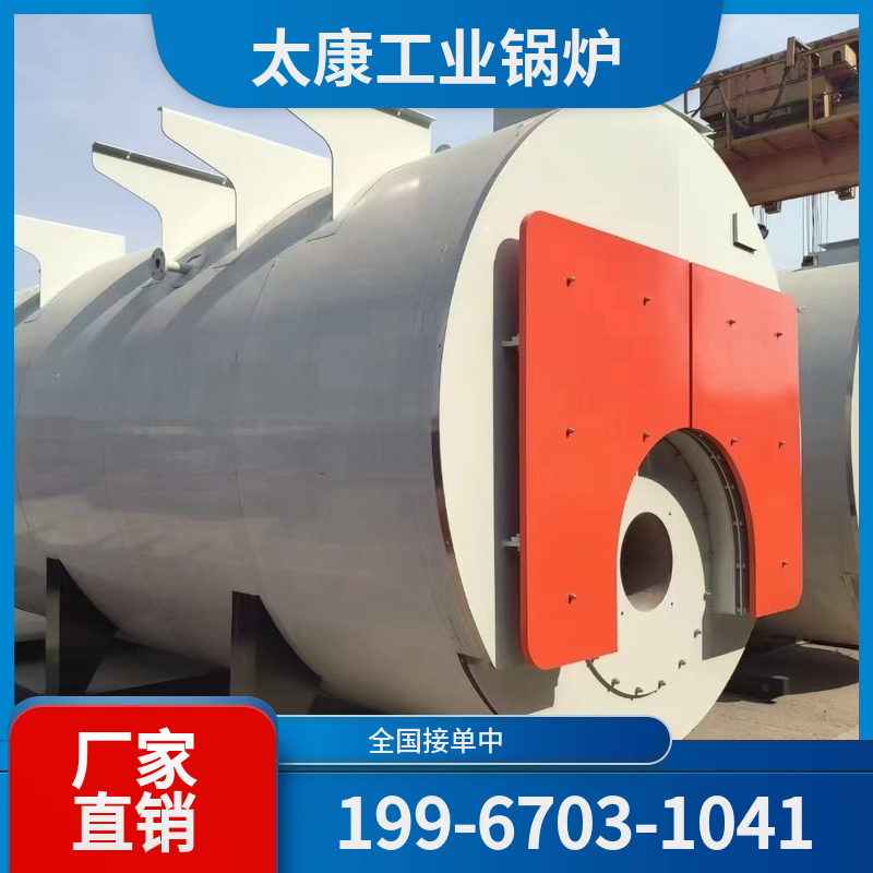 南平高温导热油锅炉