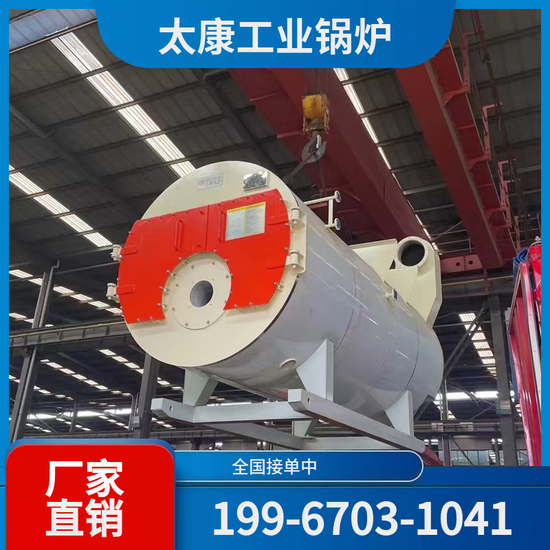 南平导热油锅炉